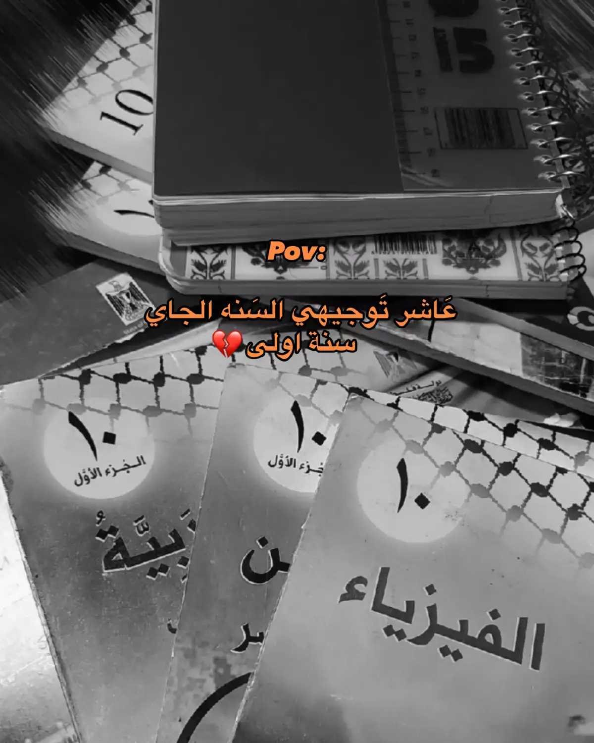 كِل مرا عحظنا ، بطلع خَازوق جديد ، وبنكون اول فأر تجارب 😙. #الخليل #fypシ゚ 
