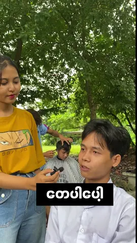 JPBS သင်တန်းသူလေးရဲ့ Taper Fade ကို ကျွမ်းကျင်ပိုင်နိုင်စွာ ဘယ်လိုညှပ်ပြသွားဲ? #barberschool #barberacademy #ဆံပင်ညှပ်သင်တန်း #ဆံပင်ပညာရှင်ဝါသနာရှင်များစုစည်းရာ #Barberlife  သင်္ဃန်ရကျွန်း /@Yangon 09787133065 သို့ ဆက်သွယ် လိုက်ပါ @JAMES PROFESSIONALBARBERSCHOOL 