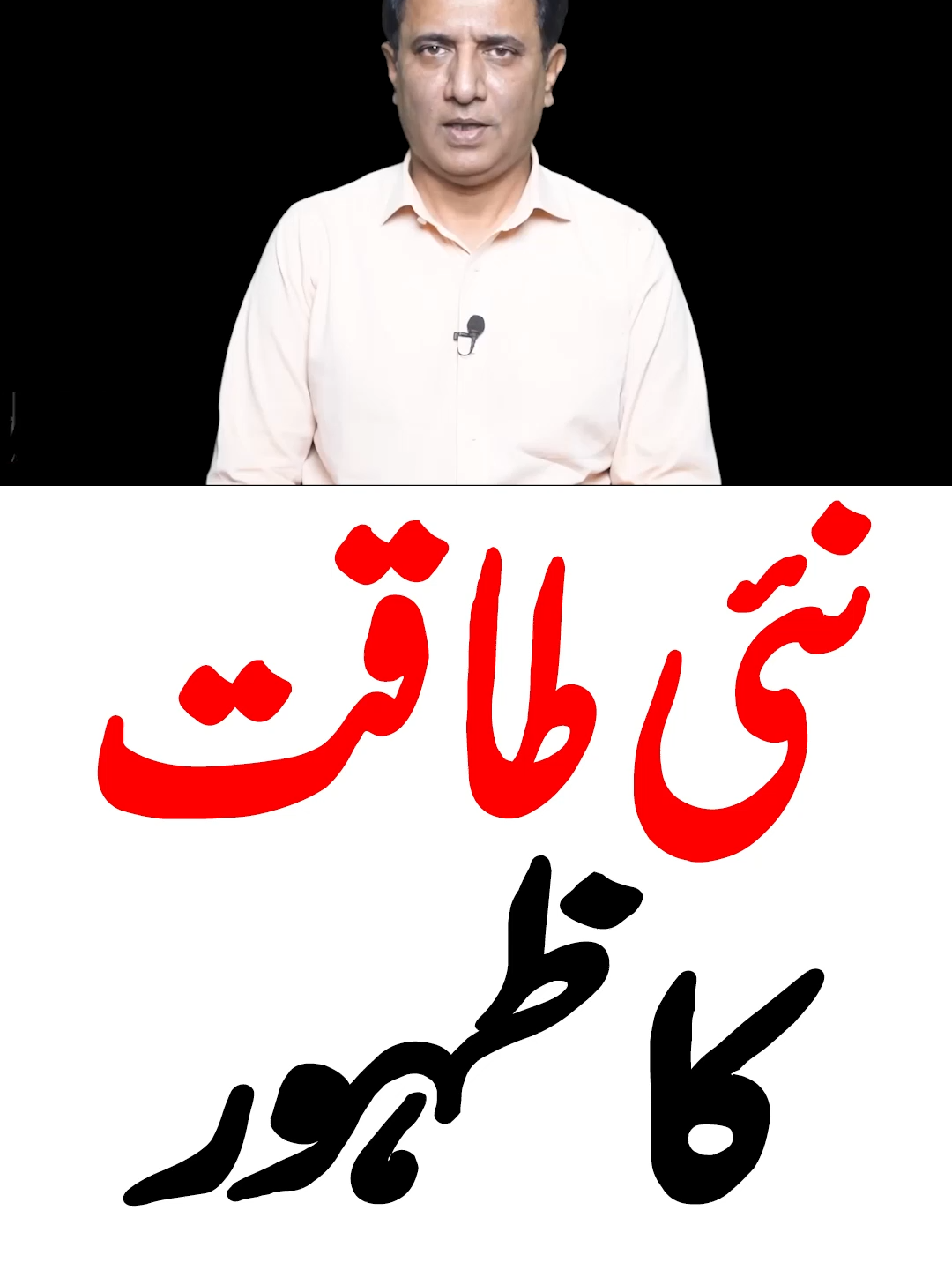 Pak Saudi Defense Pact  A New Regional Power #politicalupdates804 #foryoupage❤️❤️ #politicalupdates #ahmadnorani #irshadbhatti #allamasyedshahenshahhussainnaqvi #parasjahanzaib #pakindiaborder #nakdakoka #hazratabbas #karbala_karbala #imrankhan #shahmehmoodqureshi #dryasminrashid #asadtoor #matiullah #saudiarabia🇸🇦 #saudi_tiktok #saudiarab #muharram