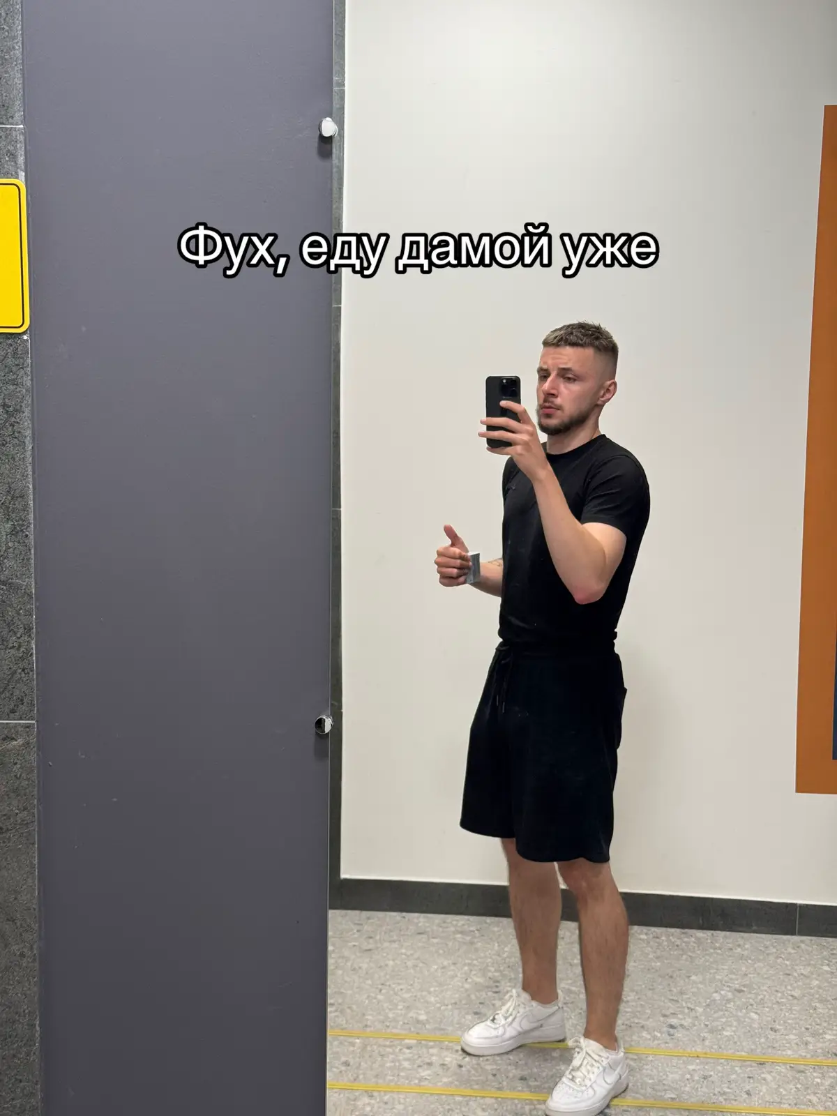 Когда друг немного таджик