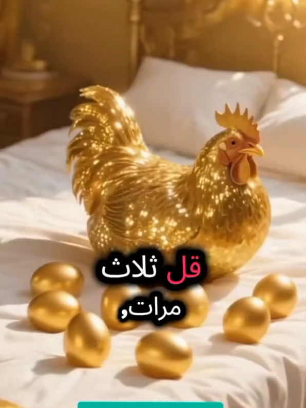 بشاره قريبه وخبر مفرح باذن الله  #ادعيه_اذكار_تسبيح_دعاء_استغفار #اللهم_آمين_يارب_العالمين #اللهم_صلي_على_نبينا_محمد #حركات_اكسبلور_فولو_لايك_متابعه🙏 