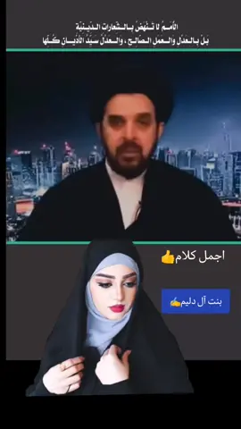 #بنت_آل_دليم 