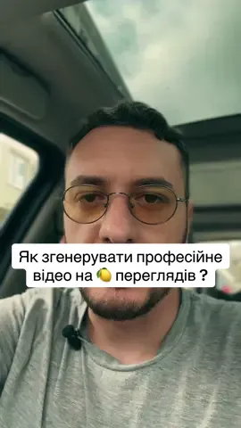 Як генерувати відео ? Створення відео в АІ / Ші , АІ відео , де генерувати відео , як з картинки зробити відео , АІ персонаж , якісне АІ відео , вірусні АІ відео , трендові АІ відео , Ші для відео , Ші для фото , нано банана , nano banana , Kling Ai , Veo 3 #аі #ші  #creatorsearchinsights 