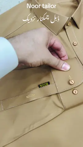 #noortailor🥰💯💗🥀 #kpk#00923301000034 