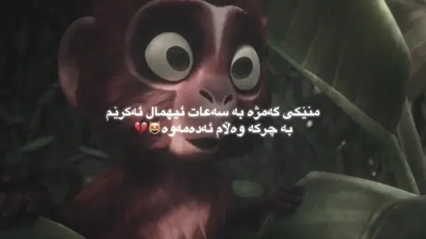 گەمژە💔#foryou #fybbbbbbbbbbbbbb #farsi#edit#film