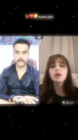 لايفاتهم عشقي🤣🤣🤏🏻.                          .                                           #اكسبلورexplore #بغداد_العراق🇮🇶 #شعب_الصيني_ماله_حل😂😂 #fyp #نسنس 