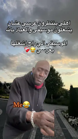 #Meme #MemeCut بإذن الله ما يكون إلا على اناشيد 🥹😂❤️‍🩹#تصويري_احترافي_الاجواء👌🏻🕊😴 #تصميم_فيديوهات🎶🎤🎬 #تصميمي_رايكم 