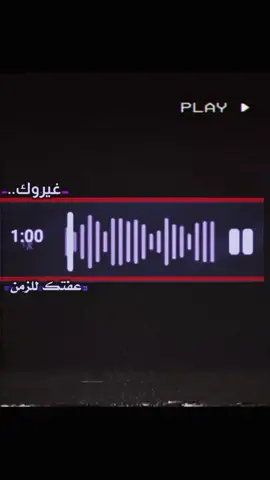 تهوون..💔😴#تصميم_فيديوهات🎶🎤🎬 #ستوريات #عباراتكم_الفخمه📿📌 #foryoupage #الشعب_الصيني_ماله_حل😂😂 