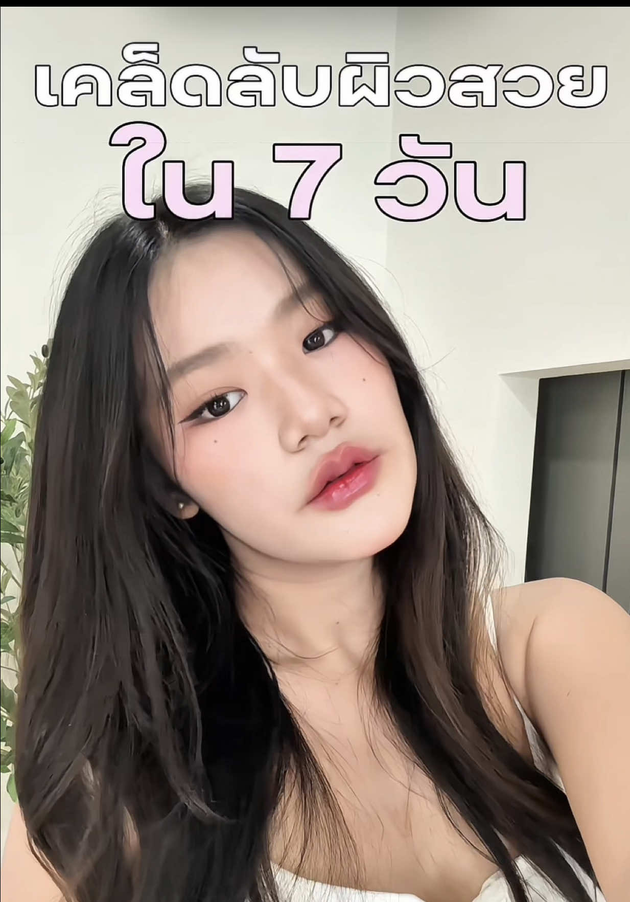 เคล็ดลับผิวสวย ใน 7 วัน 💖✨บูสผิวแบบจึ้งกับ Glory ซองเดียวครบจบ สะดวกมากกก #glory #glorycollagen #กลอรี่คอลลาเจน #glory15dayssachetreadytotake #กลอรี่วิตามินดริปผิว 