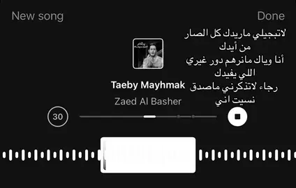 ككل الصاار من اييدك 😓😔😔..#fyeシ #عراقي #fffffffffffyyyyyyyyyyypppppppppppp 