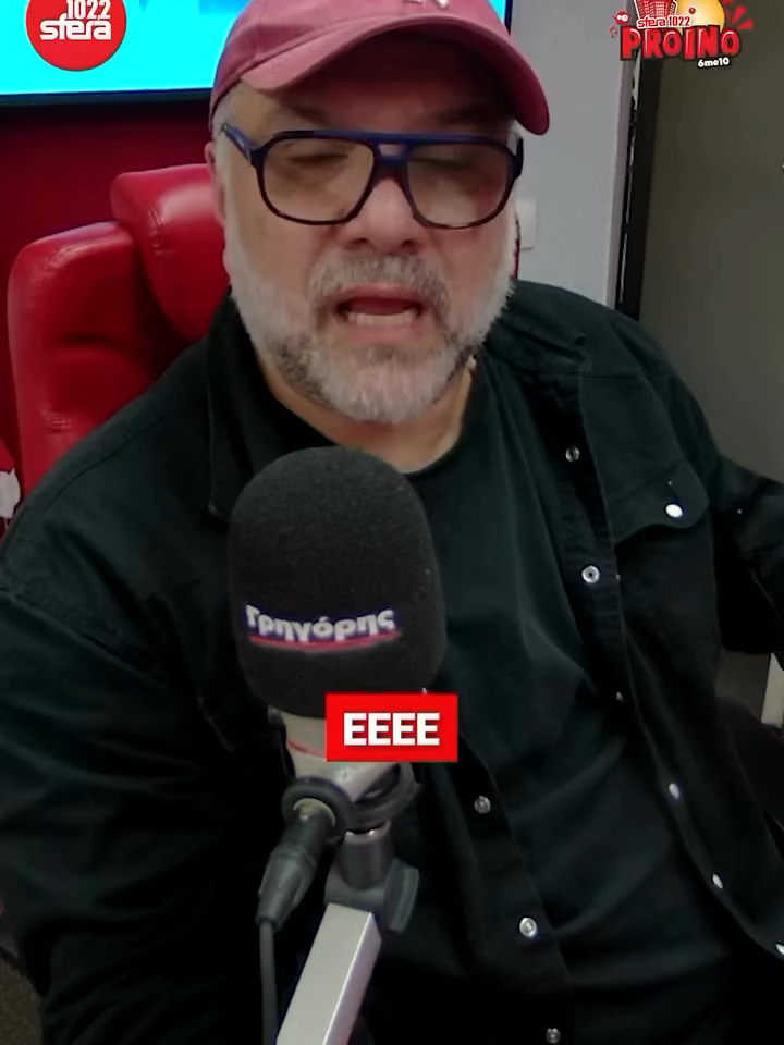 🍔🍔🍔Εεεεεεεε…..εεεεεεεεε πότε θα φάμεεεεεεεε ρε παιδιάάάάάάάά🍔🍔🍔 📌Συντονιστείτε καθημερινά 6:00 με 10:00 στον #Sfera1022 και στο «Πρωινό Sfera» με τους Γρηγόρης Αρνατούτογλου, Γιώργος Λιανός, Νάνσυ Αντωνίου, Παναγής Τζωρτζάτος & Νίκος Καλούδης! #Sfera1022 #Sfera #ProinoSfera #olaeinaimousiki