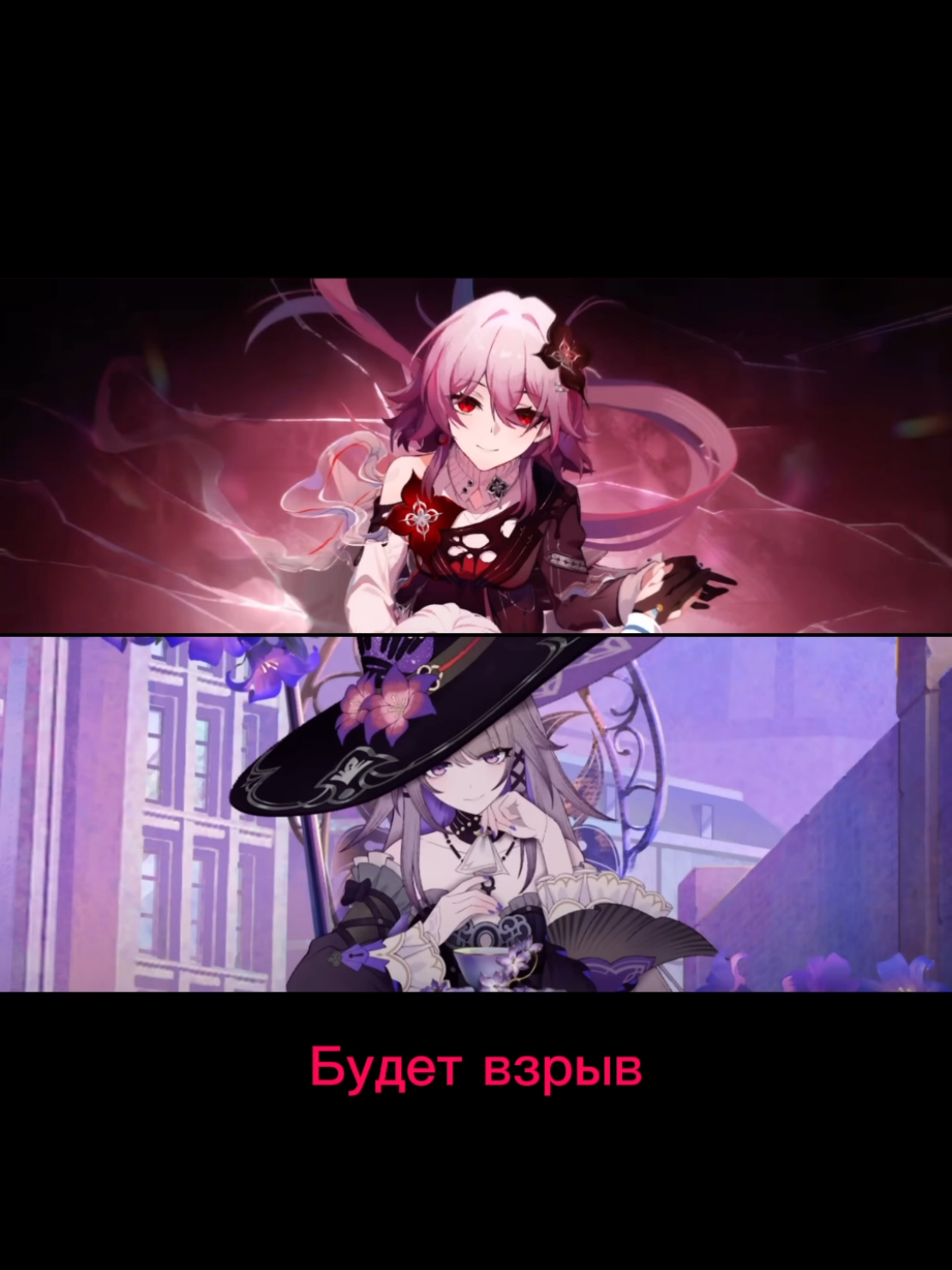 уже завтра... #HonkaiStarRail #hsr #хср #хонкайстаррейл #герта #herta 