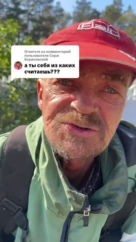 Ответ пользователю @Серж Борисовский 
