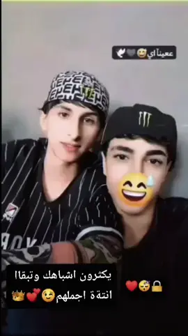 اللآبدد❤️‍🔥😏🧷...  #لايككككككككككككككك #الدوانيه_ناصريه_الحله_كربلاء_ #مالي_خلق_احط_هاشتاقات🧢 #شعب_الصيني_ماله_حل😂😂 #الدوانيه #احبكم #ماعدكم_شي🤪 #صعدو_الفيديو #حسابي_جديد #مشاهير_تيك_توك #مشاهدات #لايكات #احبكم #العافية @ععلـًٌٍّ̨̥̬̩يـوٌي❀•🤞🏼🕊️ 