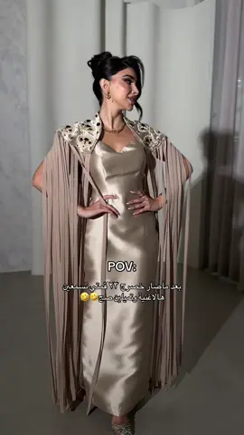 #حور_الخلف 