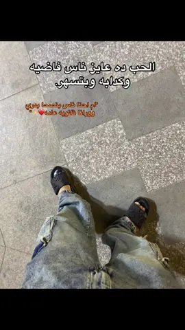 #foryou #foryoupage #fyp #تيك_توك #الشعب_الصيني_ماله_حل😂😂 