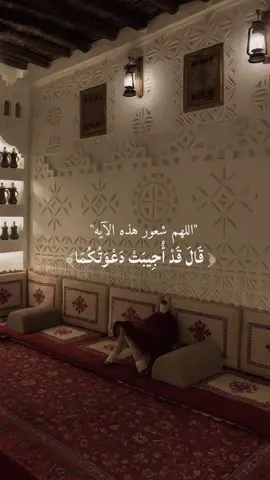 #اللهم_شعور_هذه_الاية🤍 #اكتب_شي_توجر_عليه #القران_الكريم #اللهم_اجبر_خاطري_جبراً_انت_وليّه🤲🤲❤️ #تلاوات_قرآنية 