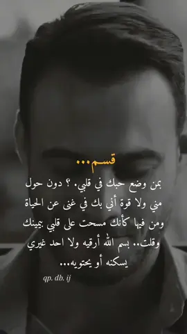 #ميامين #الكوت #m 