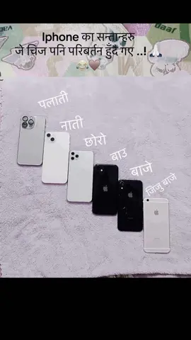 #Nepalitiktok 🇳🇵🇳🇵🇳🇵☠️☠️☠️🌿🌿❤️‍🩹❤️‍🩹❤️‍🩹❤️‍🩹✈️ #Nokia 🇳🇵🇳🇵🇳🇵🇳🇵💔❤️‍🩹❤️‍🩹💔💔✈️🫁#🫁🫁 viral tik tok🇳🇵🇳🇵 #@Don 💔💔❤️‍🔥❤️‍🔥🫀🫁⚔️🗡️⚔️  ######@surandar ter Ⓜ︎ⓐ︎ⓝ︎ⓞ︎ⓙ︎ 🇳🇵🇳🇵🇳🇵🇳🇵💔💔💔💐🫥💐💐😂🥰😍