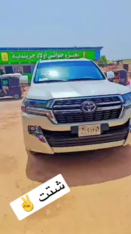 #فهيمه #عبدالله #مشاهير_تيك_توك_مشاهير_العرب #مشاهير_السودان #سودانيز_تيك_توك #فهيمه #عبدالله 
