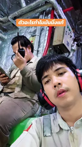 🍵#โสด #เปิดการมองเห็น 