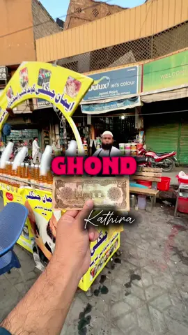 Alaka Da Kas Senga dy ? Sa Mu note ka 😳❤️ #fyp #foryou #trending #viral #shahzadalikhalil 