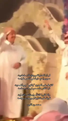#محمد_بن_الذيب #يام #نجران #pyfツ #قطر 