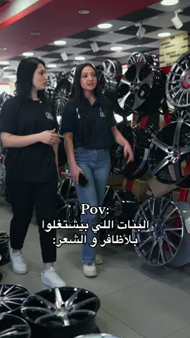 شباب صفوو وراي😂@الخميني BLU @Al Sharehan 