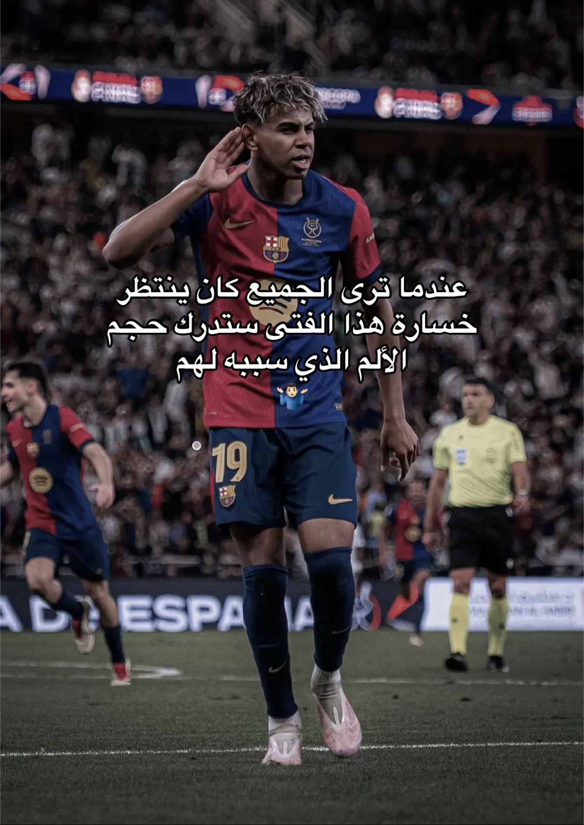 #الكره_الذهبيه #لامين_يامال #لامين_يامال #برشلونة 