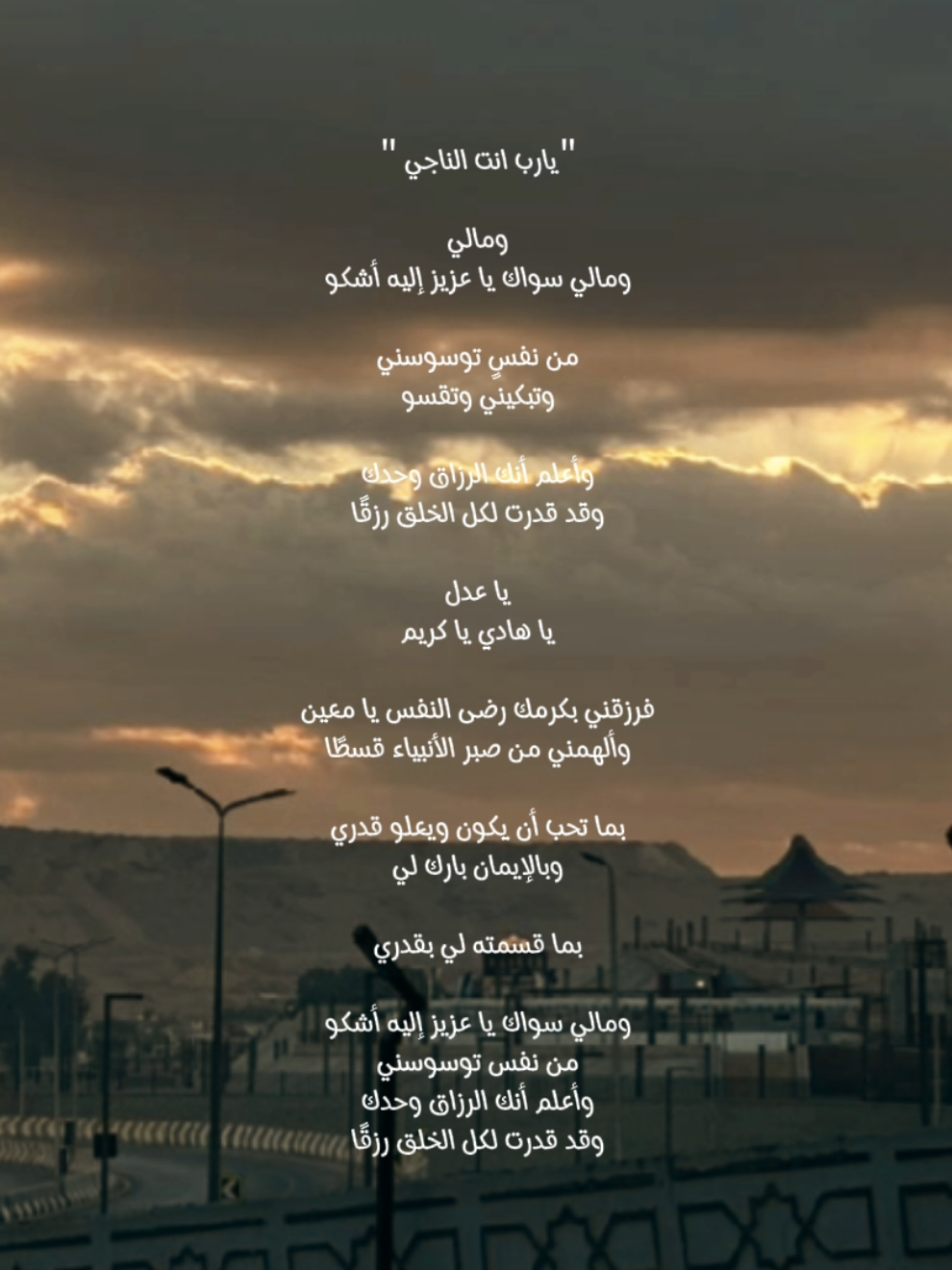 #CapCut#الصين_ماله_حل #_تيك_توك_مشاهير_العرب #tik_tok #مشمش 