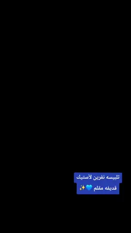#خياطي_حسب_الطلب #لايك #اكسبلورexplore #خياطي👗👘👚✂️ 