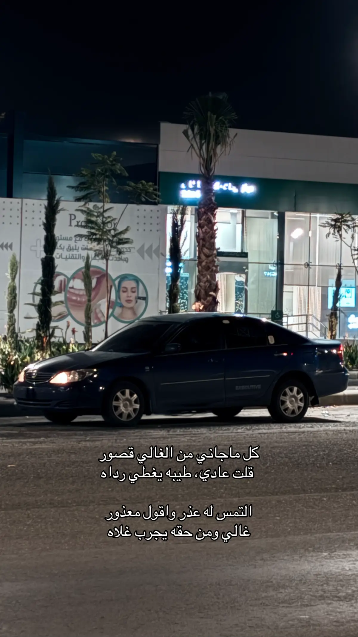 #الشعب_الصيني_ماله_حل😂😂 #اكسبلورexplore #abha #ترند #fyp