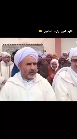 #دعاء 