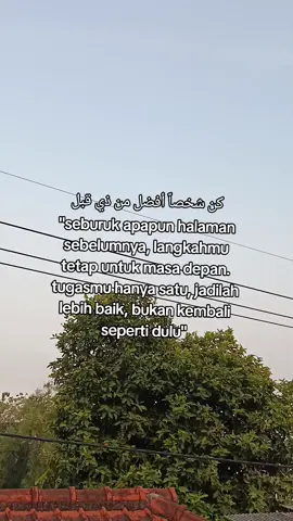 #fypage #katakataarabic #masukberandafyp 