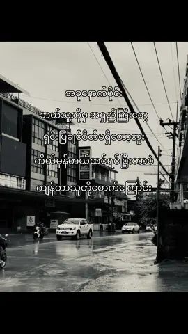 #livephoto  #500kviews#fypシ゚ #fyppppppppppppppppppppppp #crdစာသား 