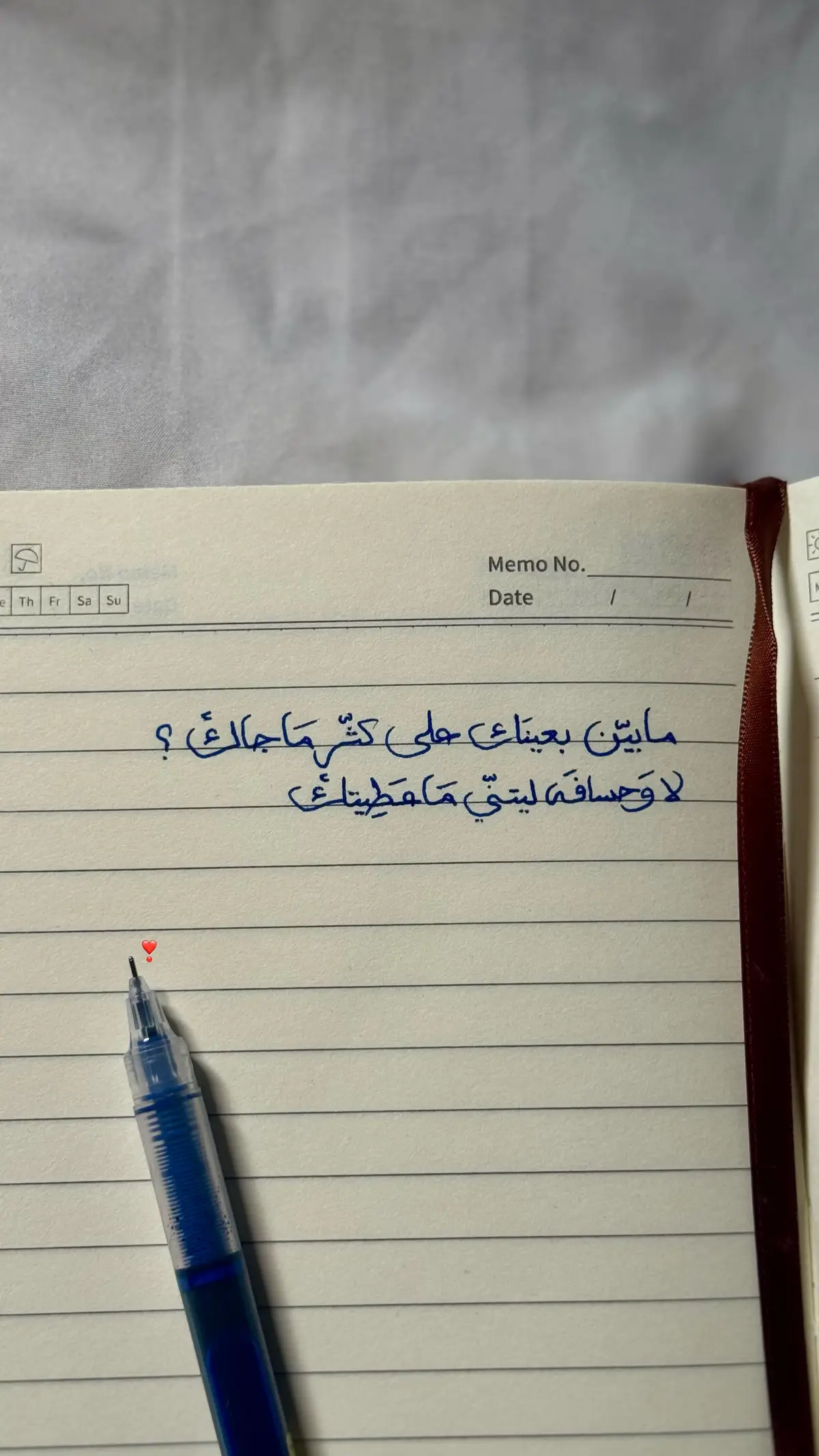 #عبدالمجيدعبدالله #مابين_بعينك #خطي #foryoupage #fyp 