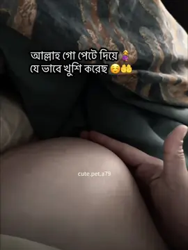 #ইনশাআল্লাহ #রাব্বি_হাবলি_মিনাস_সালিহিন #আলহামদুলিল্লাহ #আমিন🤲🤲🤲🤲 @TikTok Bangladesh  @Bangla Prince 👑🔥 