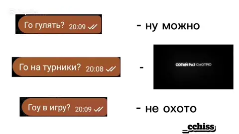 #armwrestling #fyp #workoutmotivation #турники #gum Турник – это самая честная и универсальная тренировка, доступная каждому. Не нужны абонементы, дорогие тренажёры, протеины. Нужна только перекладина и твоё желание работать. Подтягивания развивают спину, плечи, руки, корпус. Всё, что делает тебя реально сильным, а не просто «накачанным для фоток». Главное – регулярность. Турник не терпит лени. Даже если делаешь мало повторений, но каждый день подходишь к перекладине, ты уже становишься сильнее. 5 раз сегодня, 6 завтра, через месяц 10, через год 20+. Главное – прогресс. Техника важнее понтов. Подтягивайся плавно, без дёрганий, касайся подбородком перекладины, опускайся полностью вниз. Половинные повторения – это обман. Если хочешь быть реально сильным, делай качественно. Есть базовые ступени прогресса. 	1.	Если не можешь подтянуться – начинай с висов, медленных негативных повторений, австралийских подтягиваний. 	2.	Как только пошли первые 2–3 подтягивания – делай частые короткие подходы. Например, 5 раз по 2. 	3.	Дальше – «лестницы»: 1 раз, 2 раза, 3, 4, 5 и снова вниз. 	4.	Для роста силы – вешай груз на пояс. 	5.	Для выносливости – делай максимум повторений в каждом подходе. Нужна цель. У кого-то – 10 подтягиваний, у кого-то – 30, у кого-то – выход на две руки. Без цели быстро потеряешь мотивацию. Запиши её, каждый день проверяй свой прогресс. Турник – это дисциплина. В плохую погоду, после тяжёлого дня, без настроения – ты всё равно идёшь и подтягиваешься. Вот тут и закаляется характер. Не забывай про вспомогательные упражнения: отжимания на брусьях, планка, пресс. Это укрепит корпус и даст больше сил для подтягиваний. И ещё: никогда не сравнивай себя с другими. У кого-то 20 раз с первого месяца, у кого-то год уходит на 10. Главное – быть лучше себя вчерашнего. Через турник ты становишься не только сильнее физически. Ты учишься терпению, уважению к труду, самоконтролю. Это не просто спорт – это стиль жизни. Если хочешь прогрессировать максимально быстро: – подтягивайся 3–4 раза в неделю; – делай минимум 5–7 подходов за тренировку; – чередуй обычные подтягивания, широким хватом, обратным хватом; – пробуй взрывные подтягивания для силы и медленные для контроля; – веди дневник, записывай результаты. Через полгода такой работы ты не узнаешь себя в зеркале и в жизни. Турник сделает тебя сильным, уверенным и дисциплинированным. Помни: турник не врёт. Он показывает твою реальную силу. И чем больше ты работаешь, тем честнее результат.