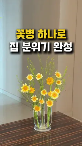 제품 정보는  프로필 링크 147번에서 제품 확인 가능합니다 . . 🍀 가로는 10cm이며 높이는 18cm 입니다. 🍀 삼발의 높이는 모두 다르며, 한 개의 관 당 지름은 2.5cm 입니다.  🍀 줄기와 꽃을 같이 배치해 예쁘게 구성해보세요. #꽃병 #꽃꽂이 #플랜테리어 #인테리어 #오브제 #집꾸미기