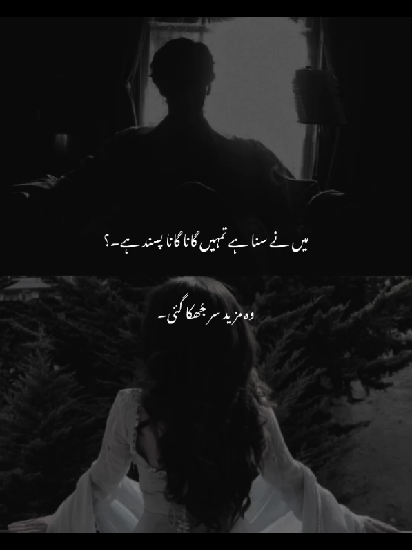 koi Naam na puchy mujy nahi pta bhaeee🙂 . . . . . . . . #fyp #alyy_jerry #fyppppppppppppppppppppppp #novelskidewani #novelslover♥️ 