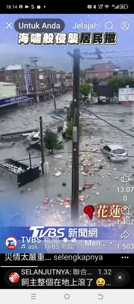 semoga teman2 PMI yang di Hualien semua baik2 saja,#taifongtaiwan  #banjir #