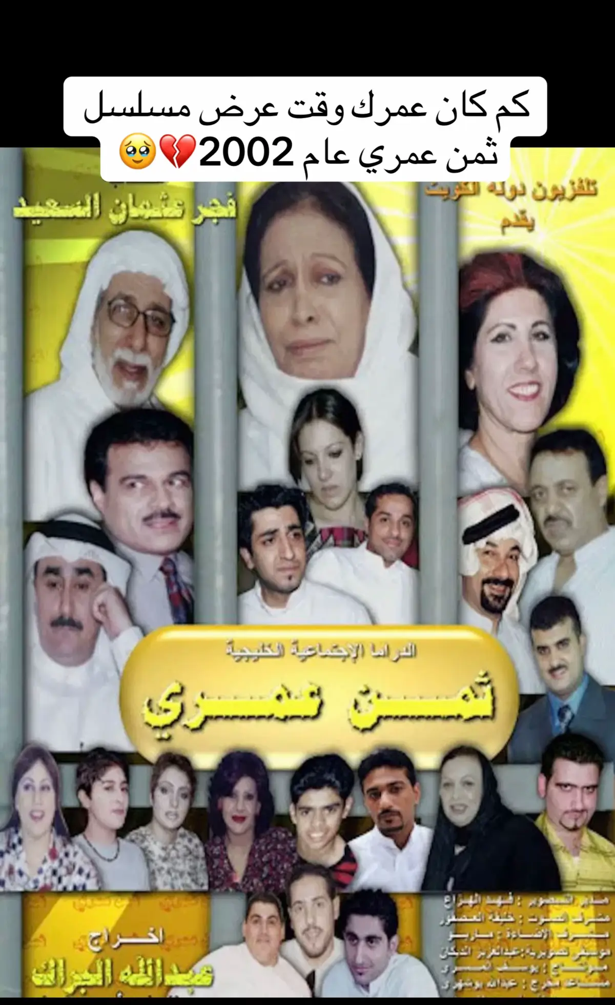 #أيام_زمان #الثمانينات #اكسبلورexplore #الشعب_الصيني_ماله_حل😂😂 #حياة_الفهد 