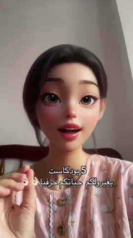واش تحبو نزيد نشارككم؟؟