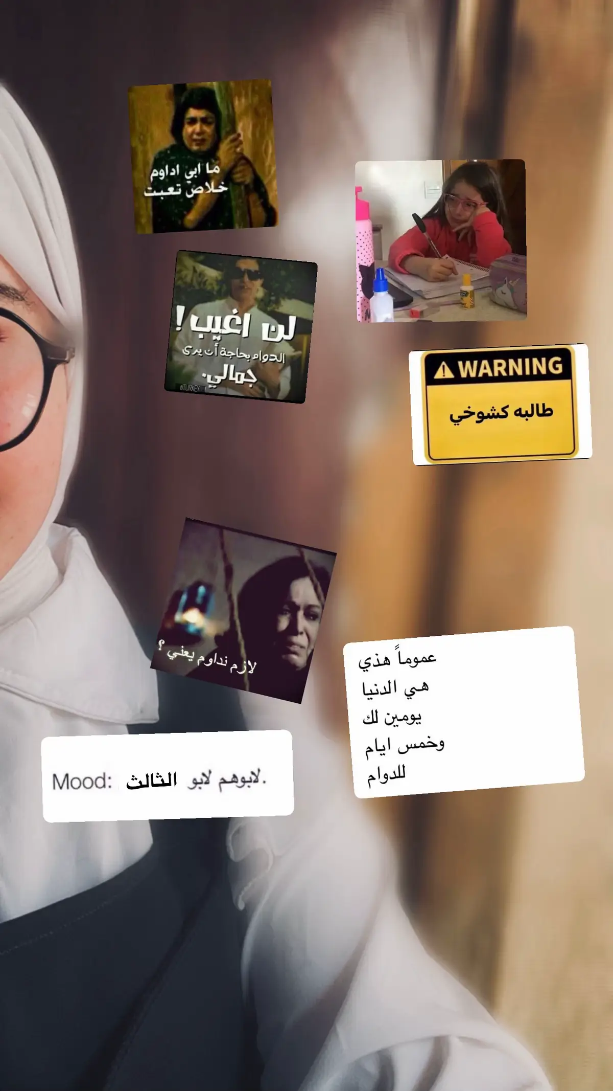 ياربي😔 #مدارس_البصير_الاهلية #ثالثيون #مدارس #العراق #الكويت #بصرة #اكسبلورexplore #fypシ #بغداد #مشاهدات #fypシ 
