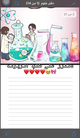 #‏TikTokMadeMeBuyIt #dubai ‏#LearnOnTikTok ‏#trending #fyp 