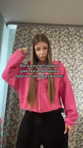 tgk: viruxsw #говпопулярное #говрек #рекомендации 