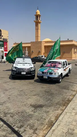 #يوم_الوطني💚💚🇸🇦 #اكسبلورexplore #ترند #السعودية🇸🇦 #الوادي_الدواسر 