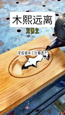 今日头条APP搜索：木熙远离 #小说 #原神 #拯救書荒 