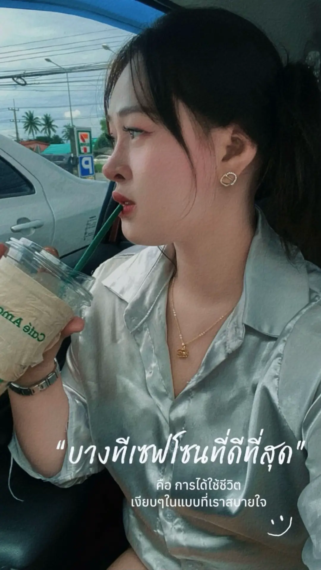 มักเพลงนี้คัก คือมาตรงกับชีวิตแท้ 😅  #ฟ้าฝนนนทบุรี