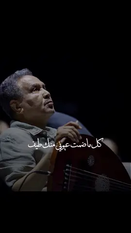 #CapCut كل ما ضمت عيوني منك طيف #محمد_عبده 